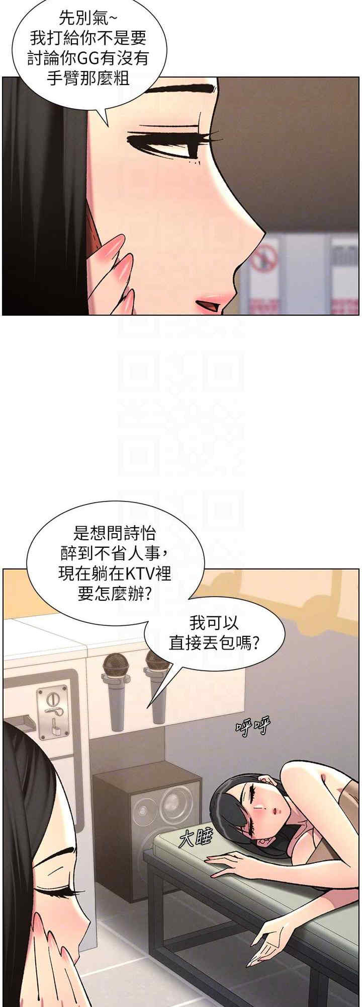 兄妹的秘密授课