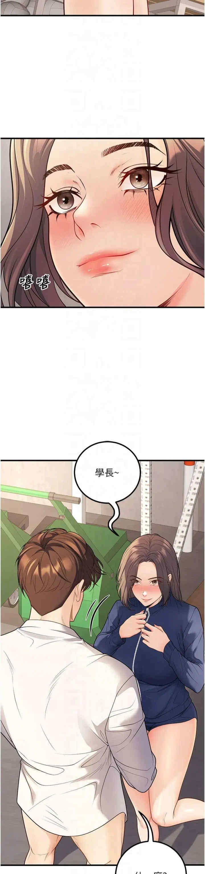 已婚学生想坏坏