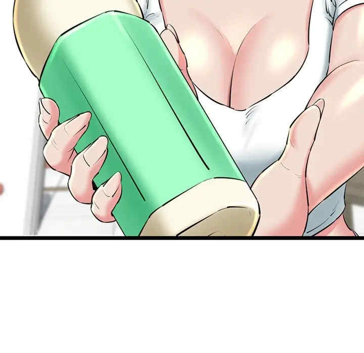 我的拉拉队宝贝/我的拉拉队美眉