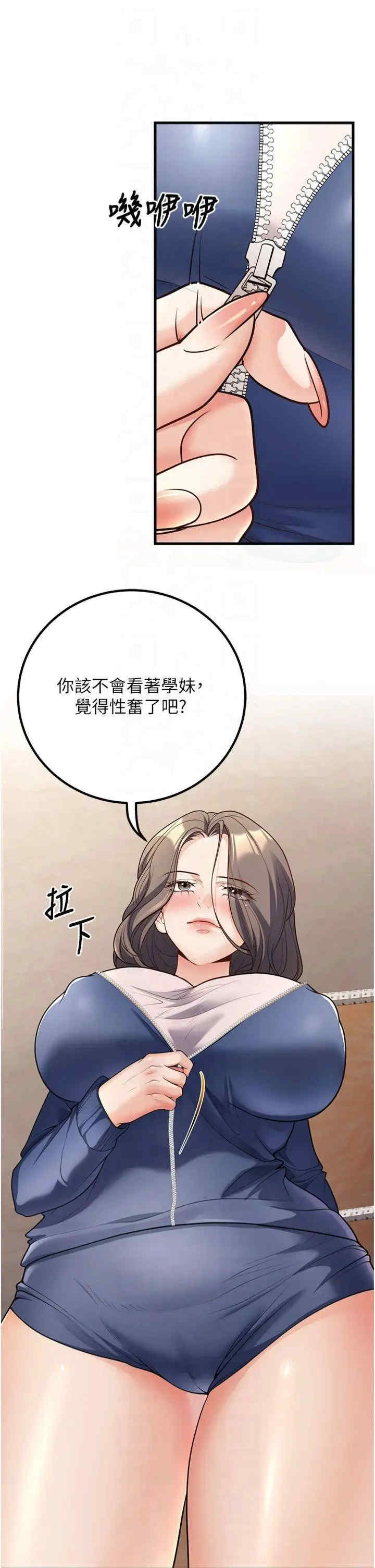 已婚学生想坏坏