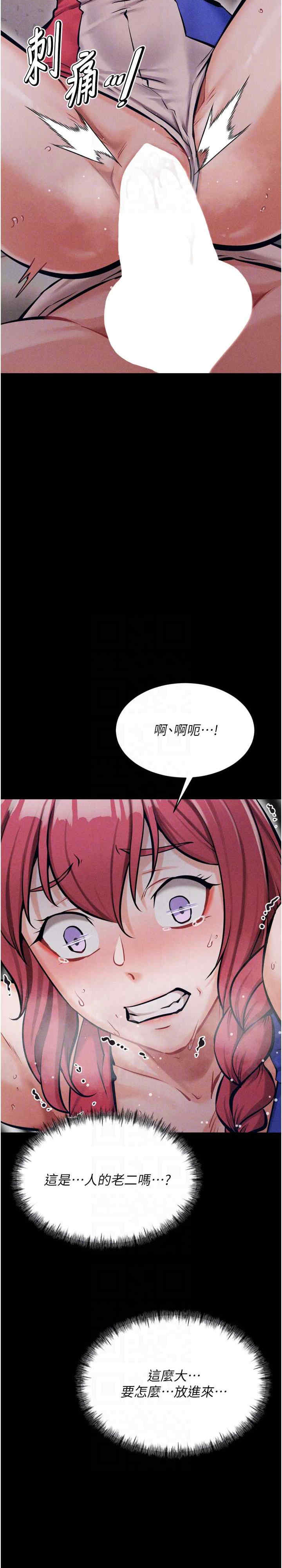 选手村:母猪调教