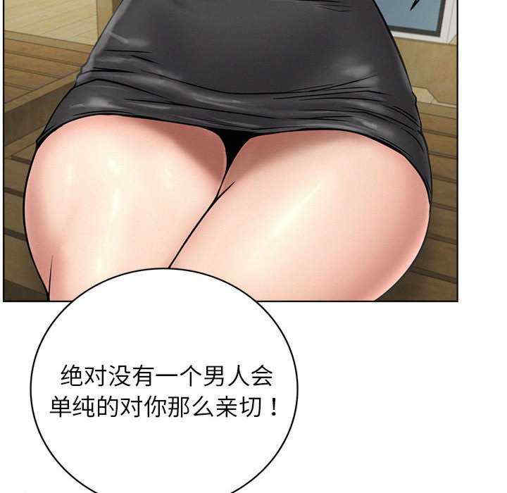 屋檐下的光/当我们在一起