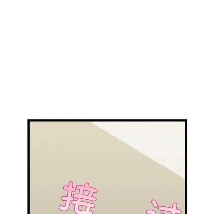 我的拉拉队宝贝/我的拉拉队美眉