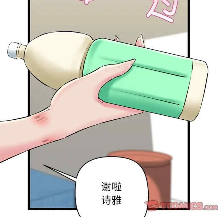 我的拉拉队宝贝/我的拉拉队美眉