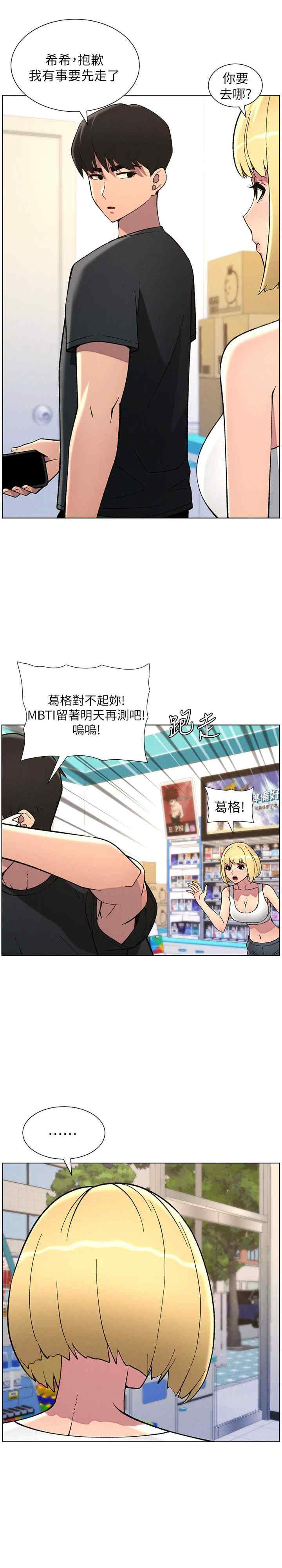 兄妹的秘密授课