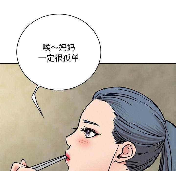 屋檐下的光/当我们在一起