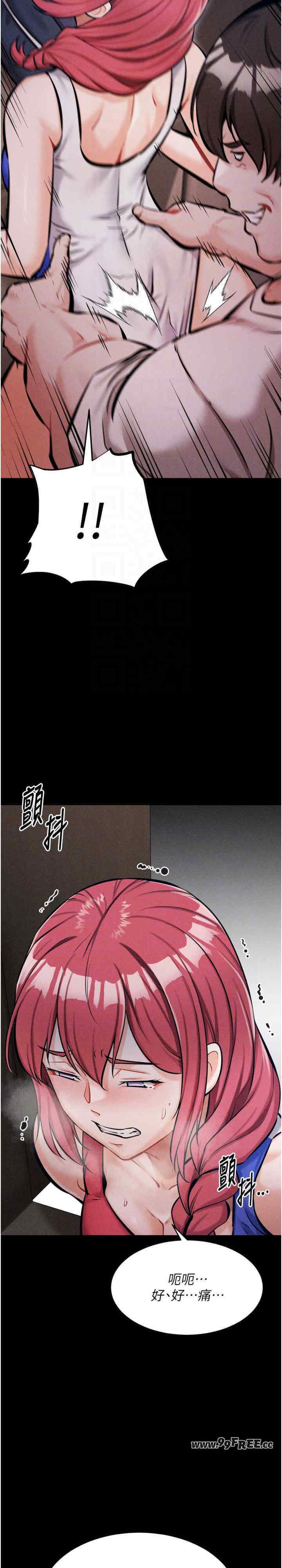 选手村:母猪调教