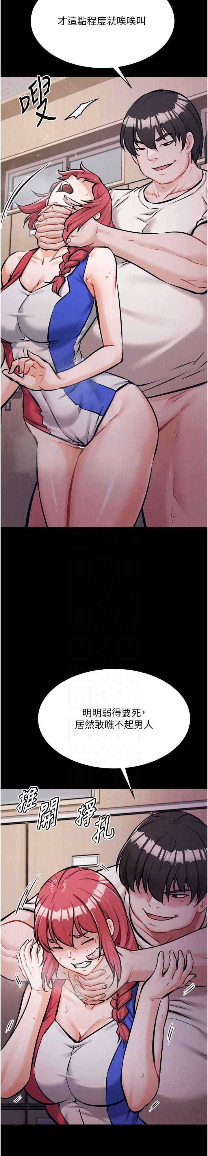 选手村:母猪调教