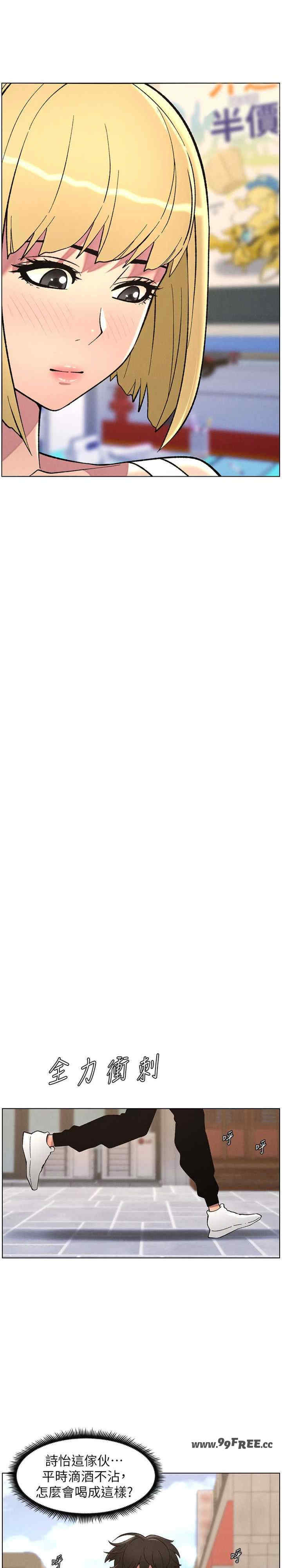 兄妹的秘密授课