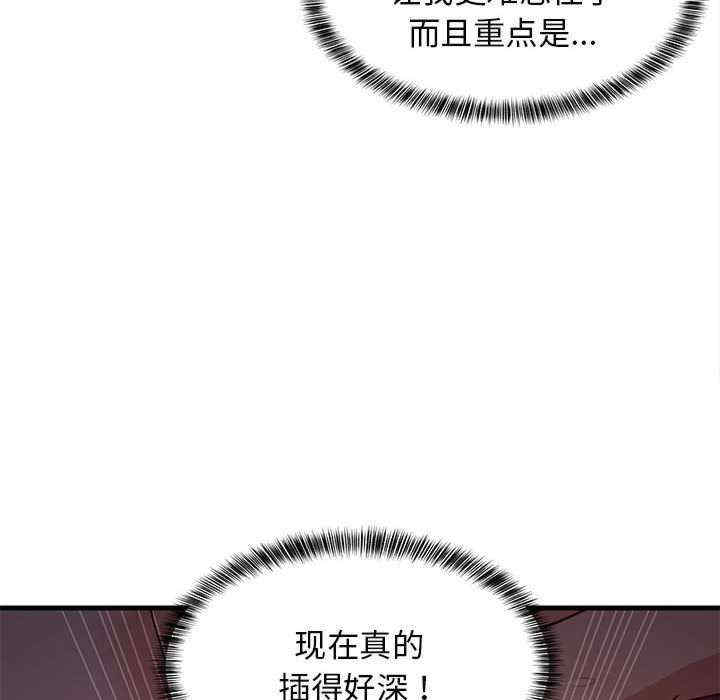 难缠姐妹偏要和我同居/家教住我家