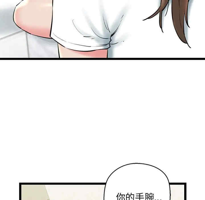 我的拉拉队宝贝/我的拉拉队美眉