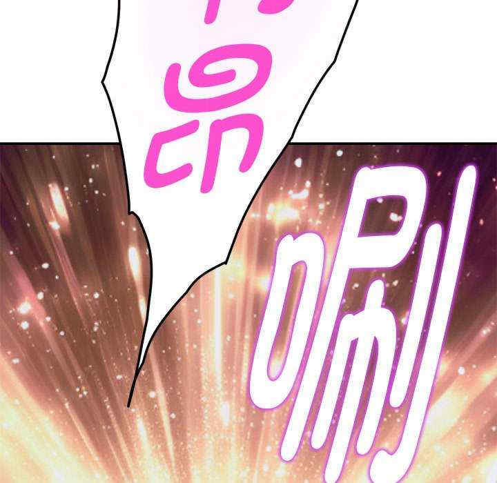 极乐之神/快乐之神