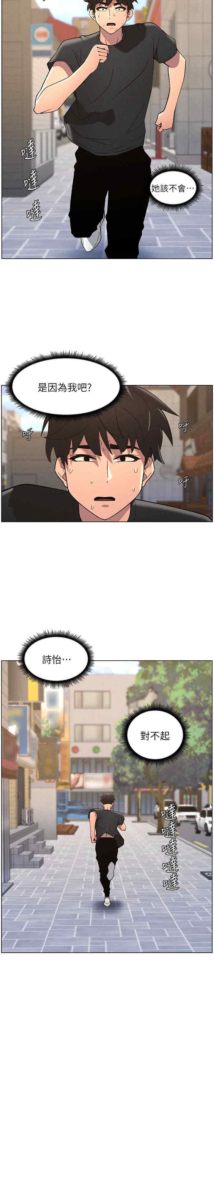 兄妹的秘密授课