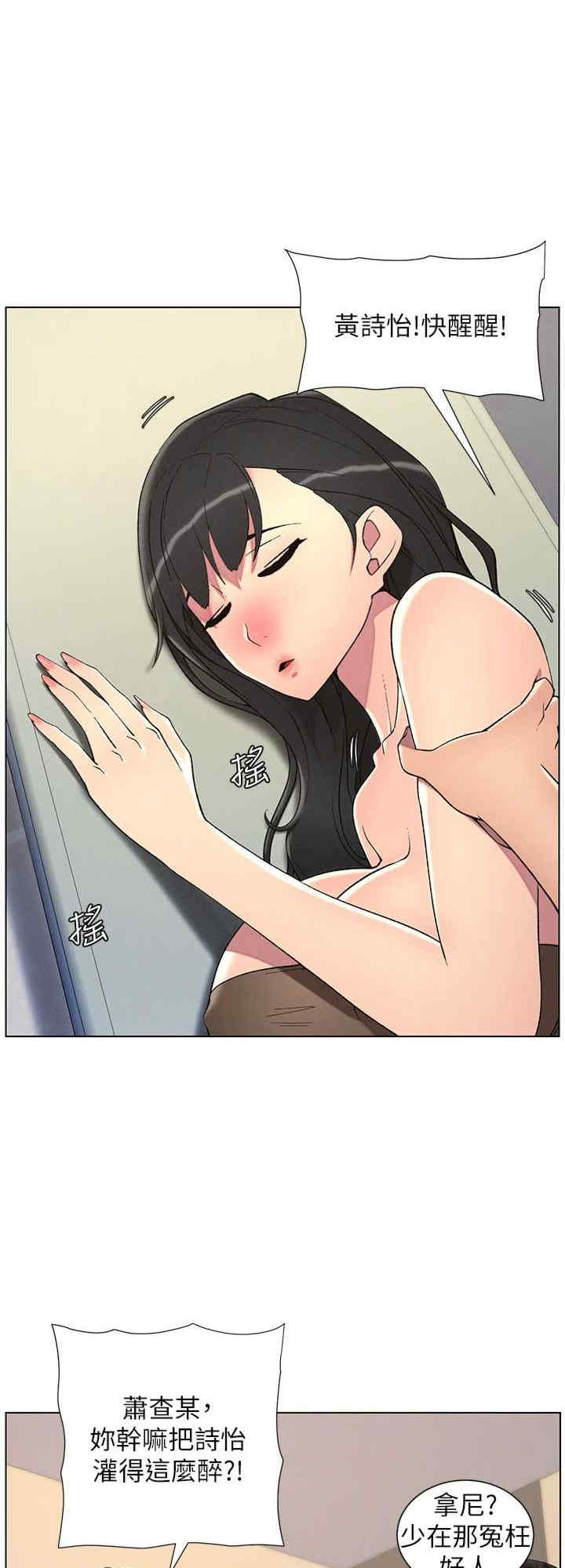 兄妹的秘密授课