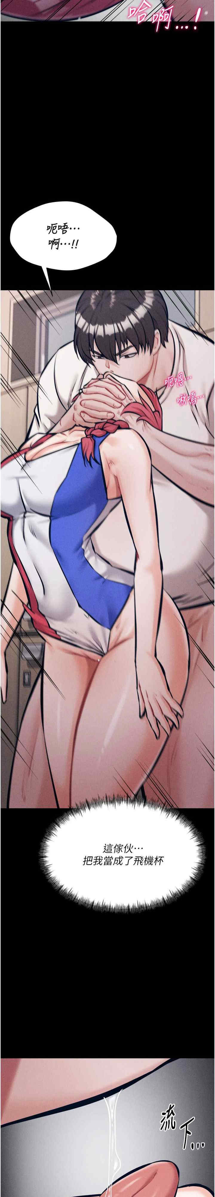 选手村:母猪调教