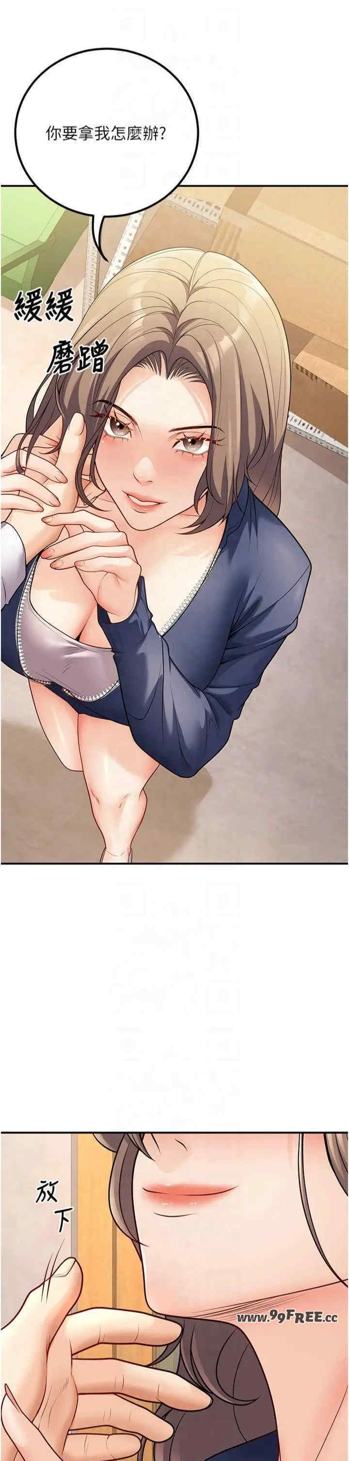 已婚学生想坏坏