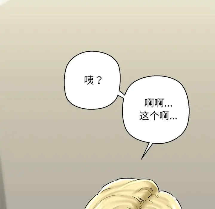 我的拉拉队宝贝/我的拉拉队美眉