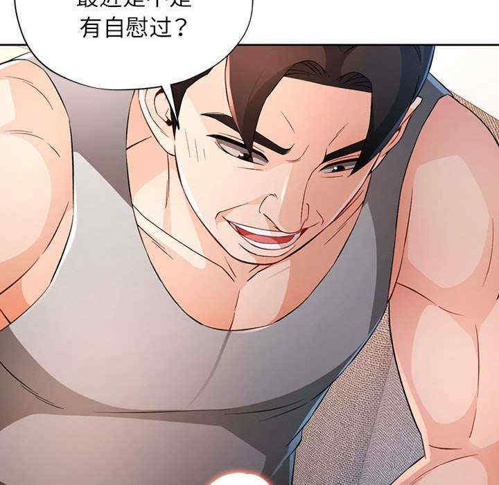 脱轨关系/脱序人妻