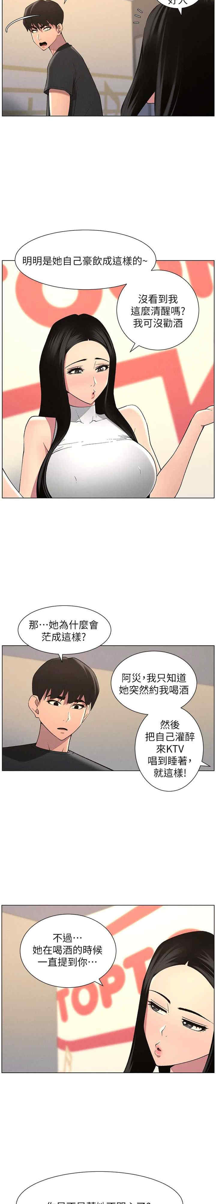 兄妹的秘密授课