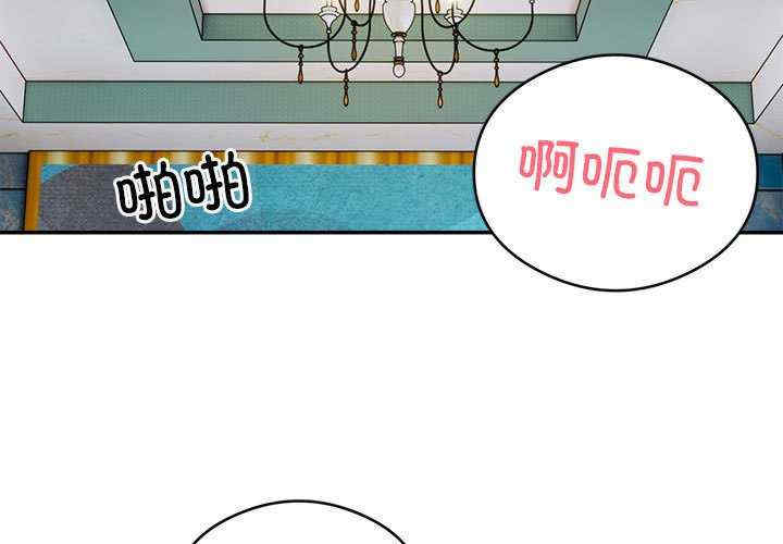 银行业务员的秘密