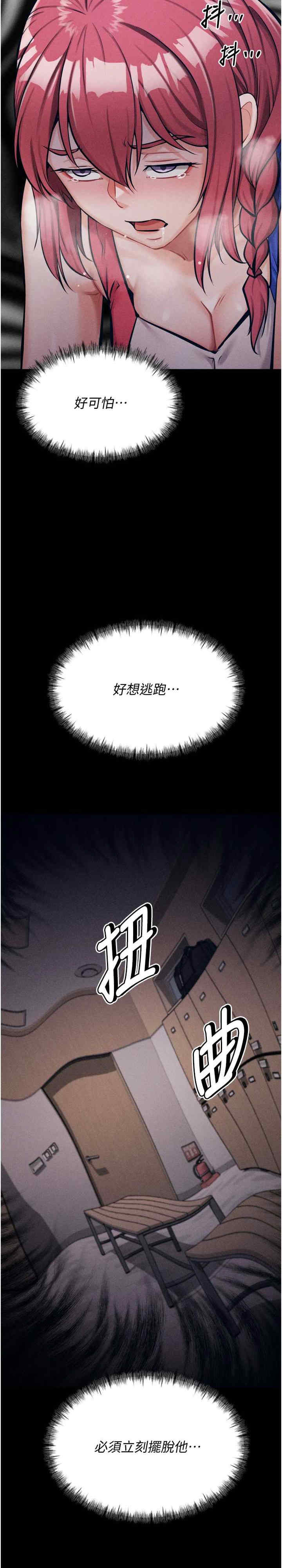 选手村:母猪调教