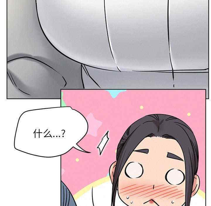 屋檐下的光/当我们在一起