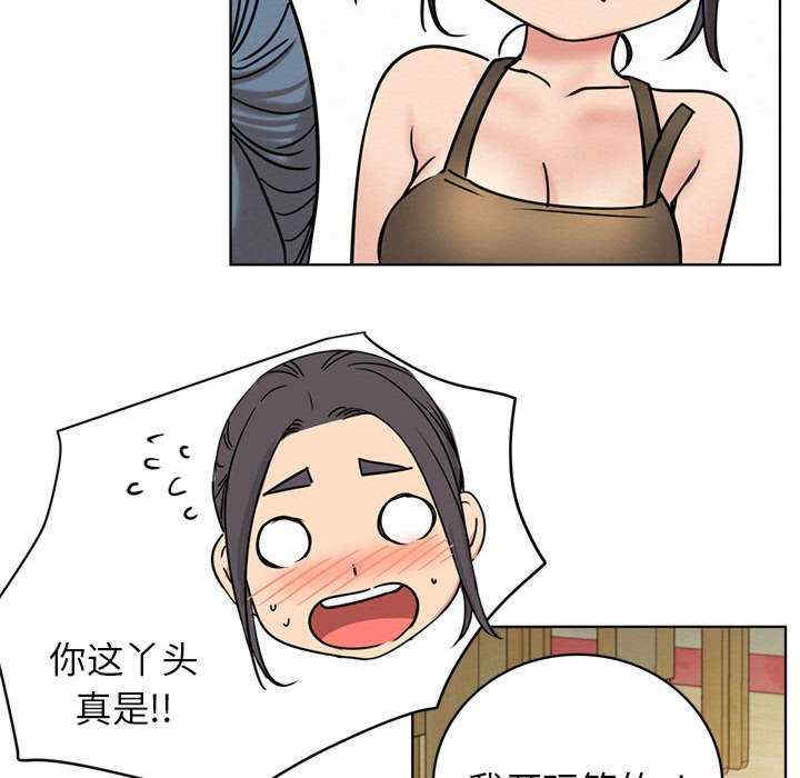 屋檐下的光/当我们在一起