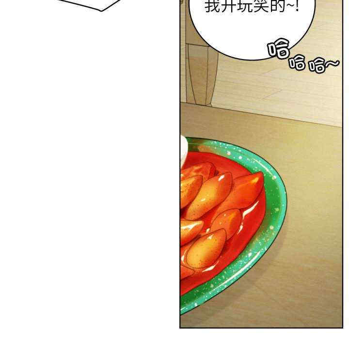 屋檐下的光/当我们在一起