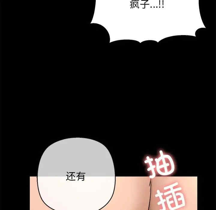 我的拉拉队宝贝/我的拉拉队美眉