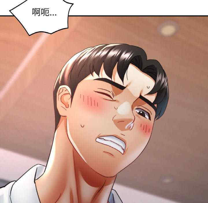 重逢邻家姐姐/已嫁人的她