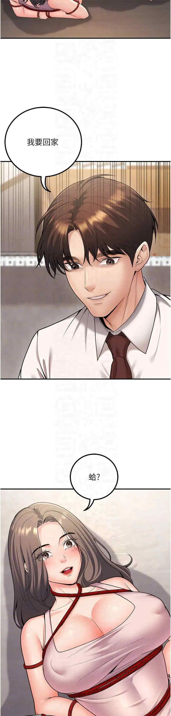 已婚学生想坏坏