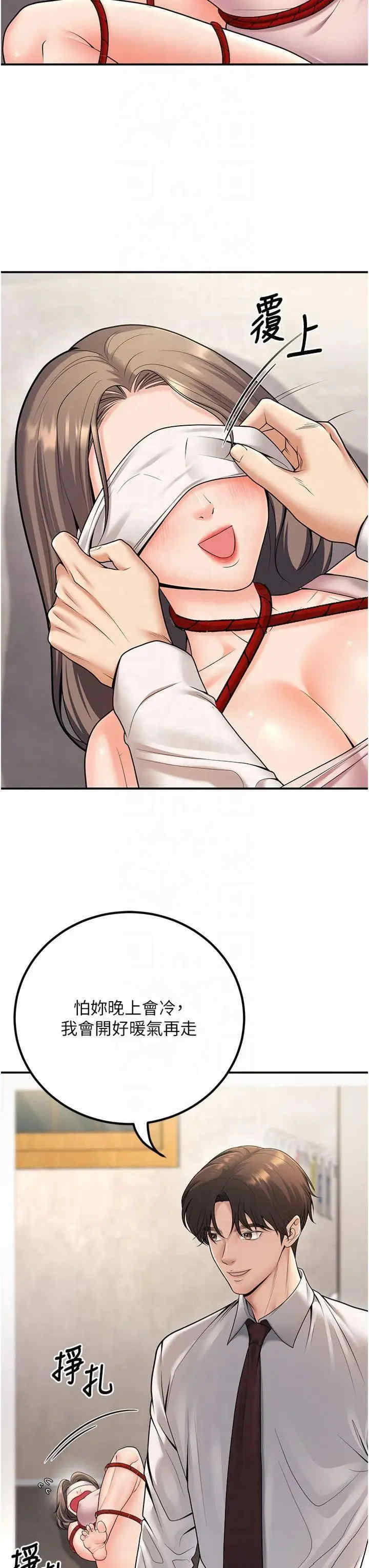 已婚学生想坏坏