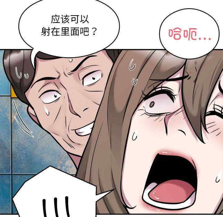 银行业务员的秘密