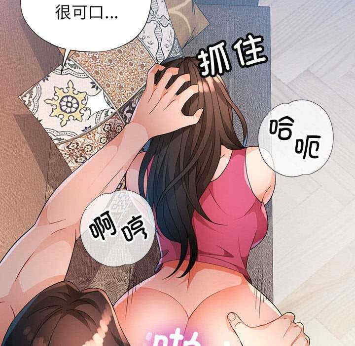 脱轨关系/脱序人妻