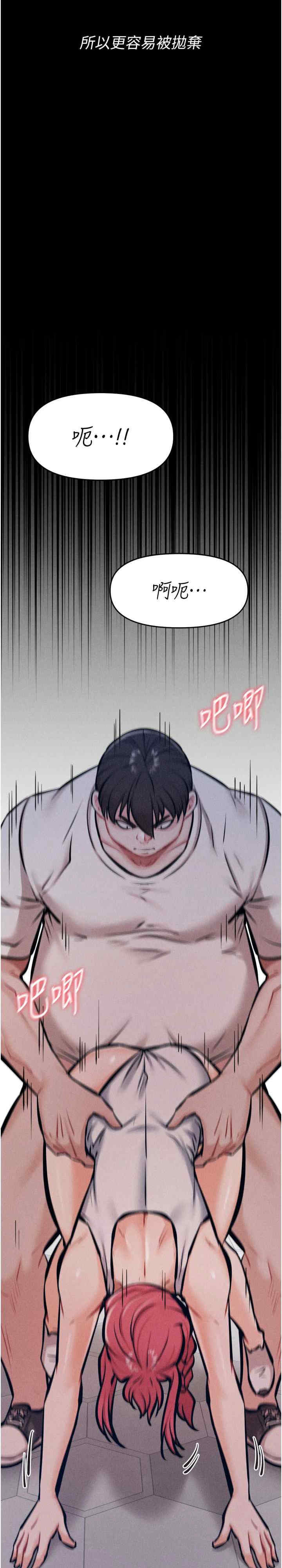 选手村:母猪调教