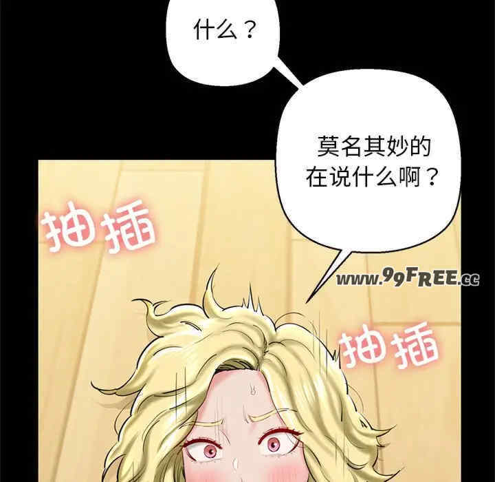 我的拉拉队宝贝/我的拉拉队美眉