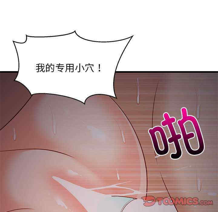 难缠姐妹偏要和我同居/家教住我家