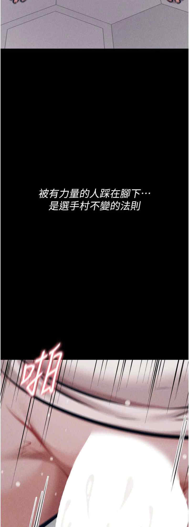 选手村:母猪调教