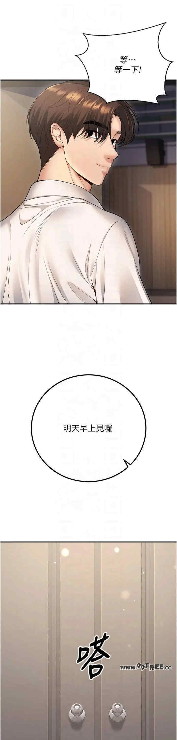 已婚学生想坏坏