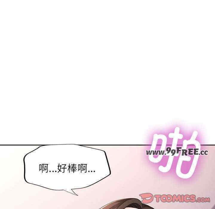 脱轨关系/脱序人妻