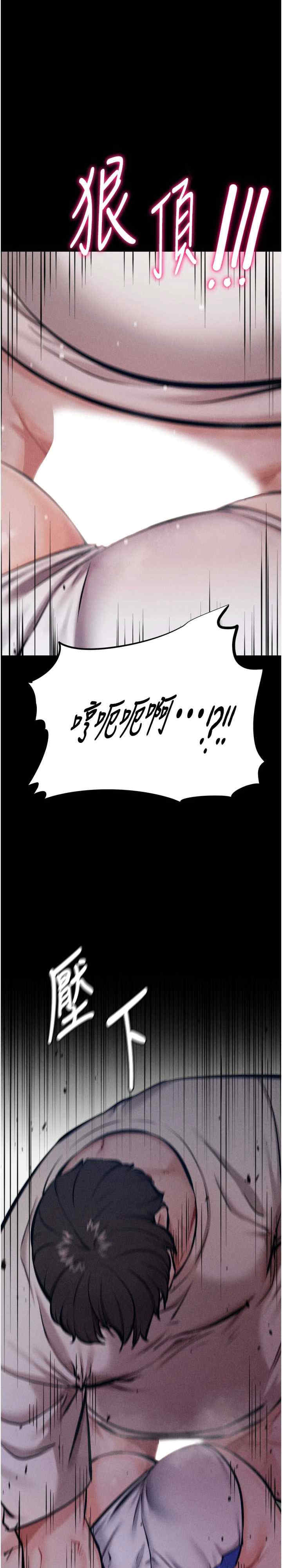 选手村:母猪调教