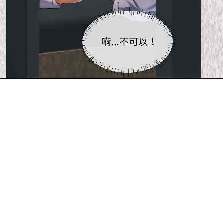 重逢邻家姐姐/已嫁人的她