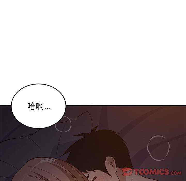 难缠姐妹偏要和我同居/家教住我家