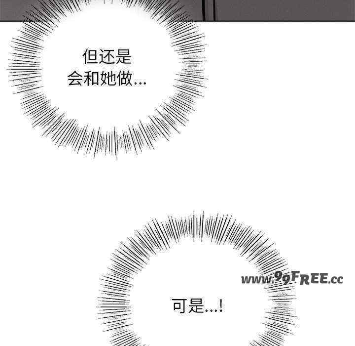 屋檐下的光/当我们在一起