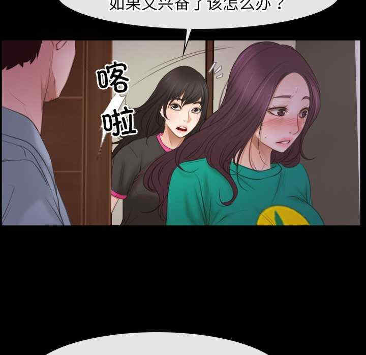 寻找初恋