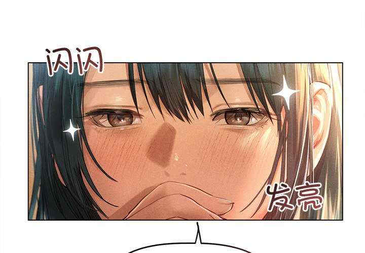 诱人心动的她/想知道你的一切