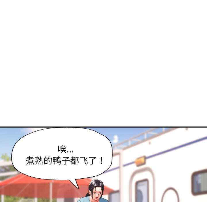 重逢邻家姐姐/已嫁人的她