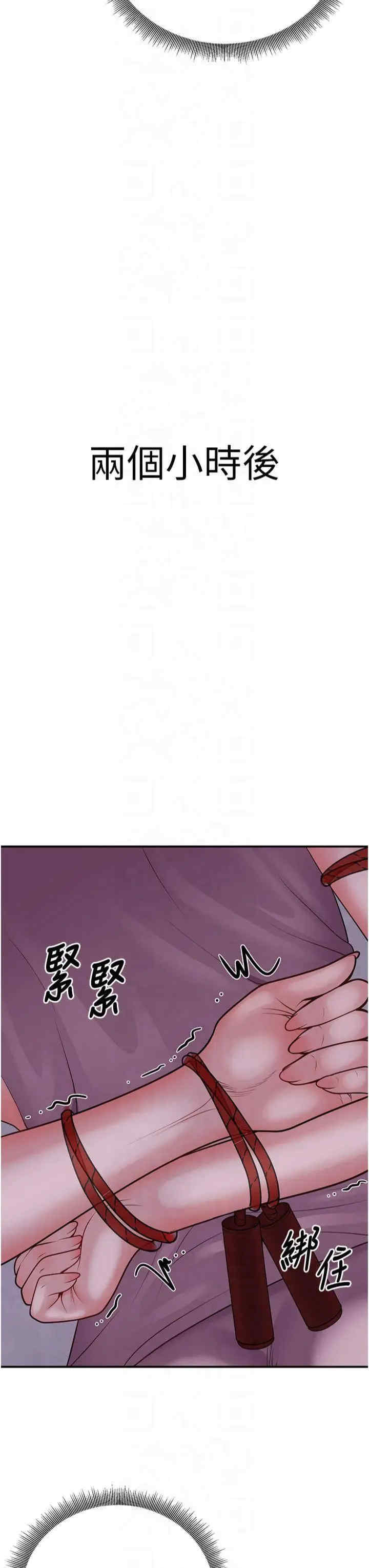 已婚学生想坏坏