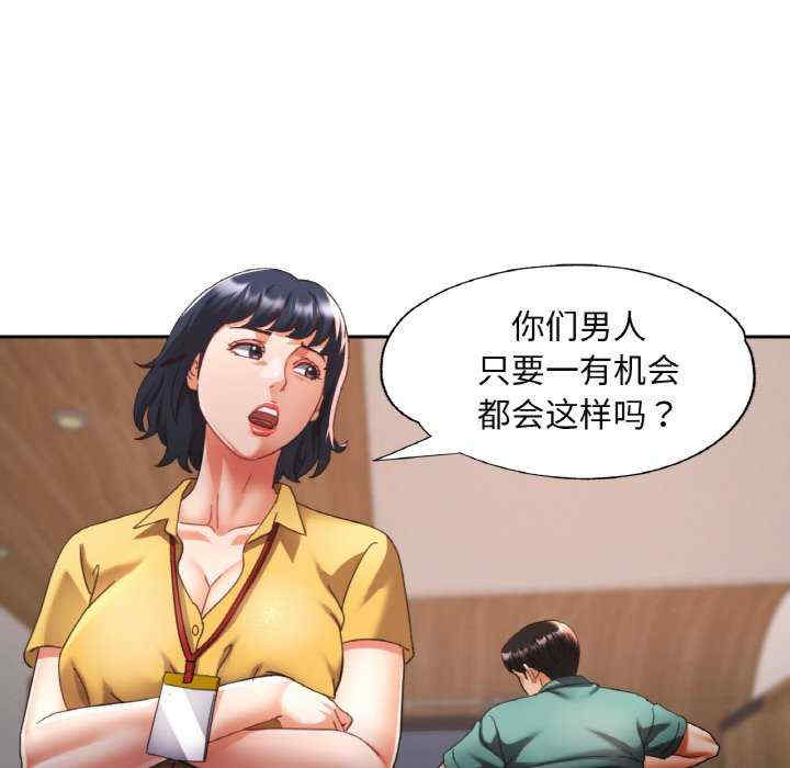 重逢邻家姐姐/已嫁人的她