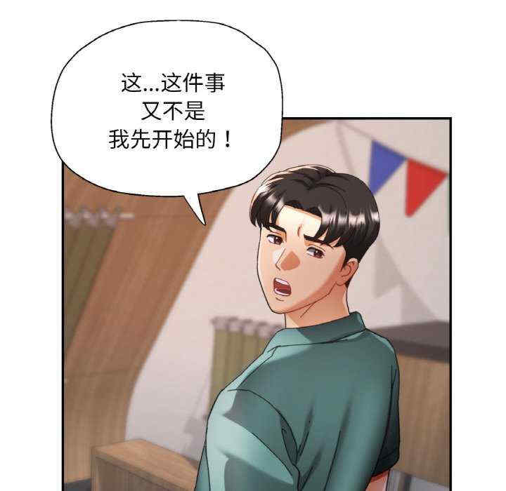 重逢邻家姐姐/已嫁人的她